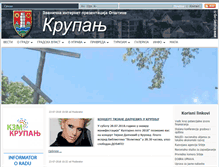 Tablet Screenshot of krupanj.org.rs